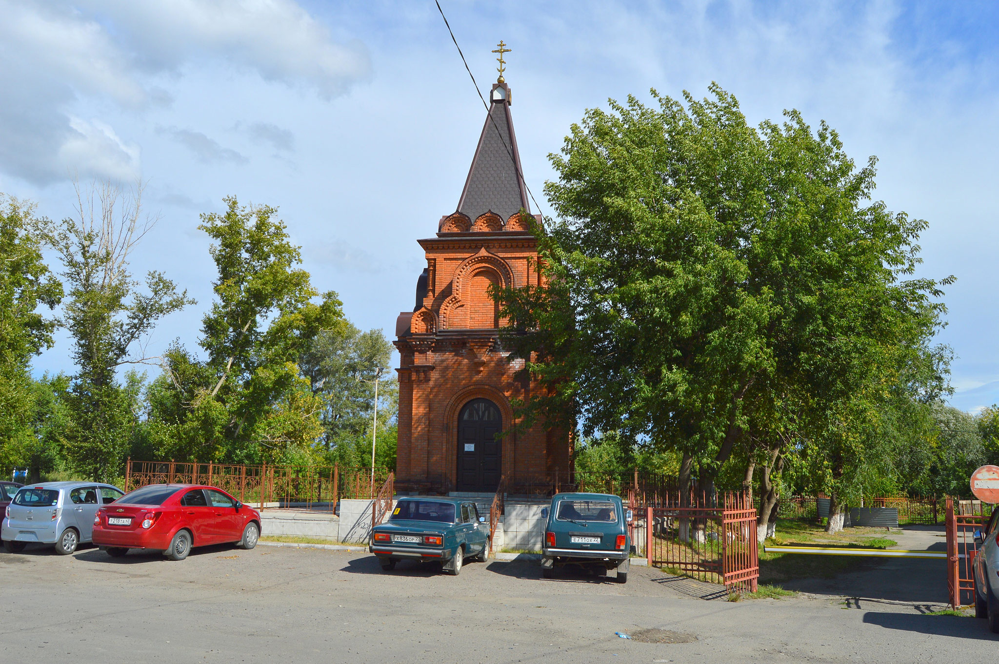 Biysk (Бийск)